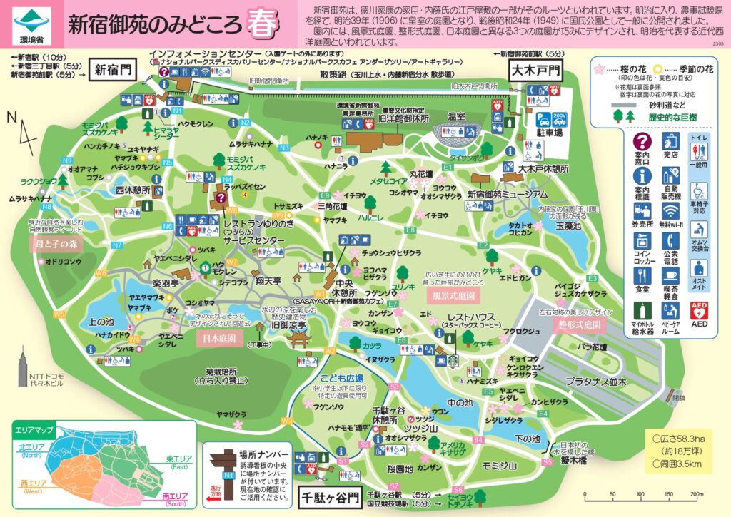 新宿御苑櫻花地圖