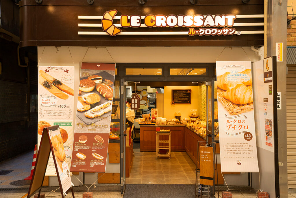 可頌 Le Croissant